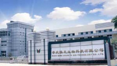 肇慶生物科技生產車間轉輪除濕項目