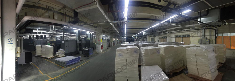 綠之彩印刷車間全景1