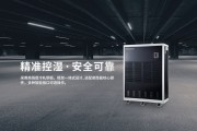 除濕機設備需要實現專業專用化