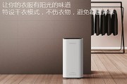 除濕效果不佳？家用除濕機這些使用細節，您知道嗎？