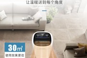 給屋子加個(gè)除濕機(jī)，干爽過(guò)完整個(gè)冬天