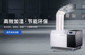 加濕機使用不當(dāng)會引起“加濕機肺炎”