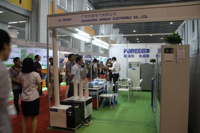ef5cced402.jpg 2012廣州制冷展.jpg