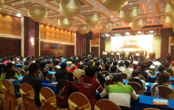 拼搏·創(chuàng)未來--百奧企業(yè)2016年度總結(jié)報告暨表彰大會圓滿召開