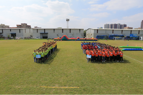 暢想青春，百奧騰飛—2017百奧十三周年慶之趣味會