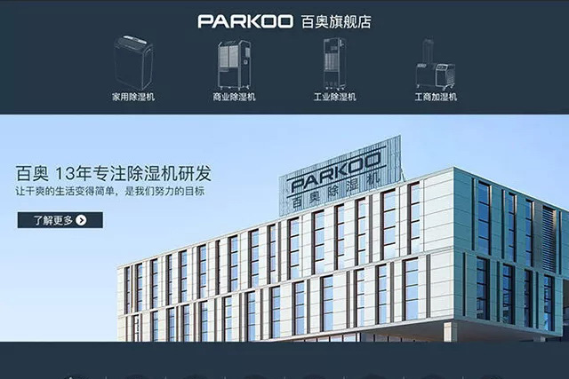 1524214361366831.jpg PARKOO.jpg