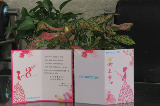 情濃百奧女王節，貼心關懷贈伊人16.jpg