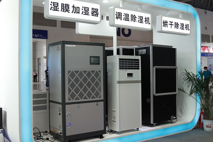 百奧烘干機(jī) 百奧烘干機(jī)