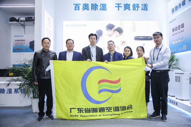 廣東暖通協會會長，中國制冷協會親臨百奧除濕機展會現場