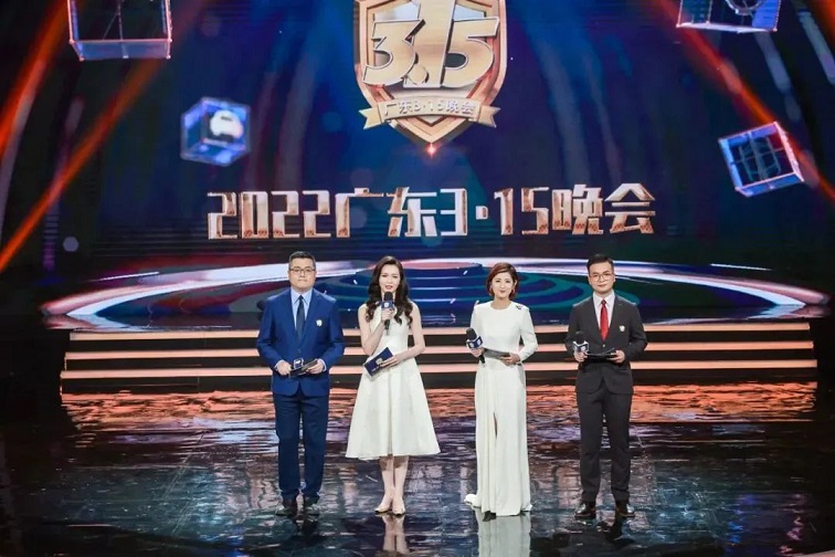 廣東315晚會(huì)錄制現(xiàn)場(chǎng) 廣東315晚會(huì)錄制現(xiàn)場(chǎng)